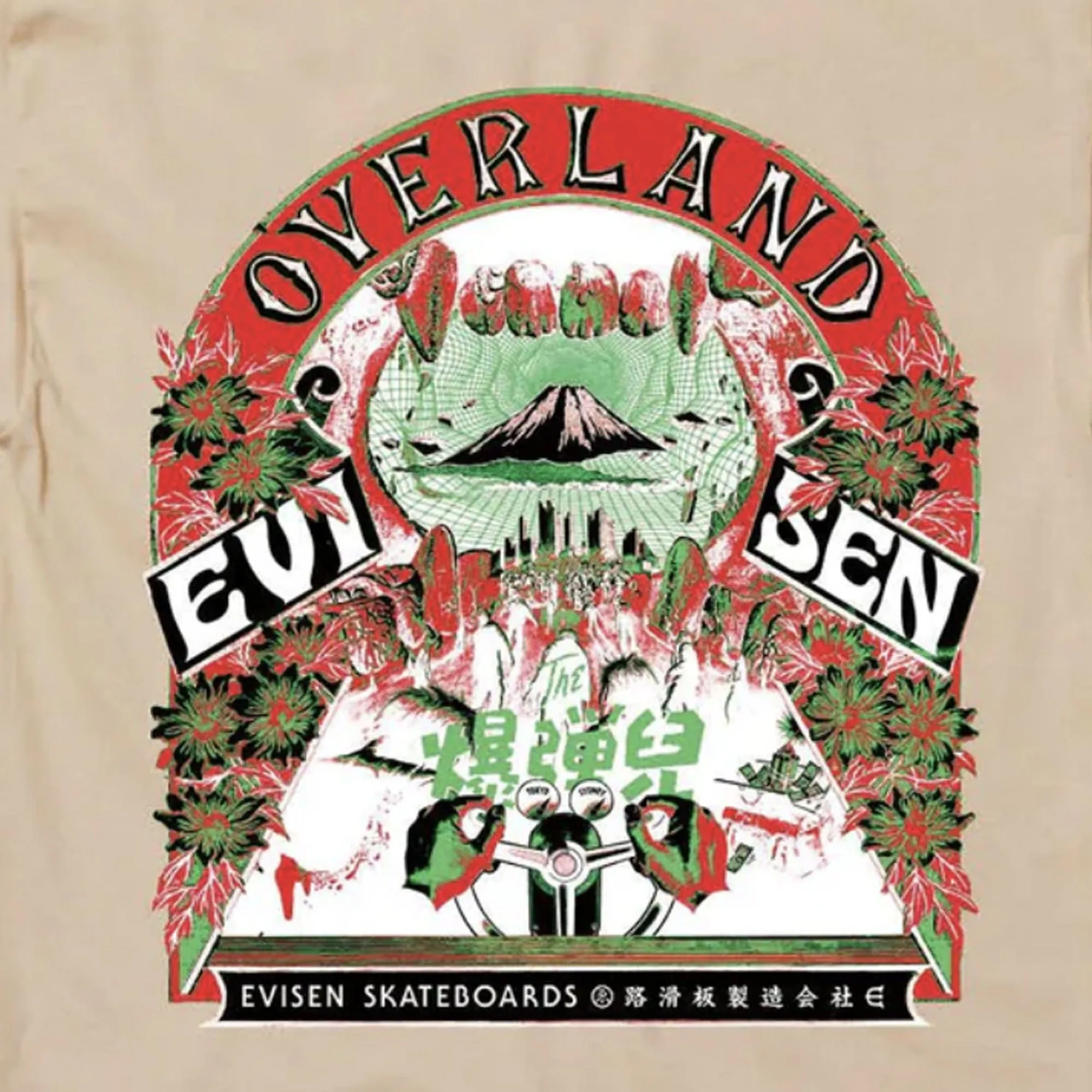 Evisen Overland T-Shirt -  Sand Quick Access Breathable Material